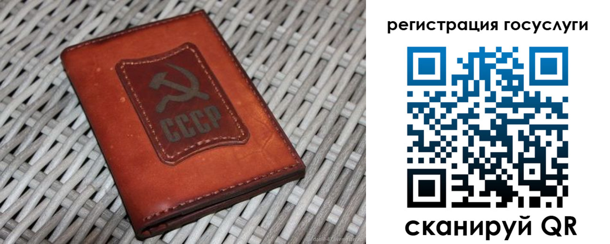 временная регистрация гарантия в Нижнем Тагиле