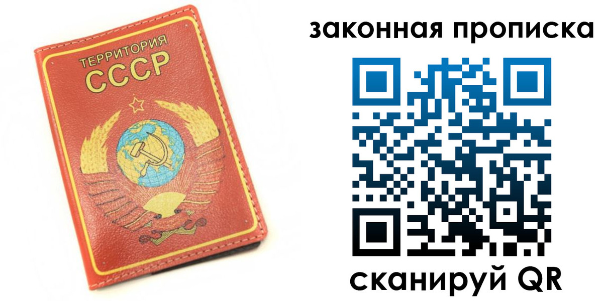 миграционный учет в Нижнем Тагиле
