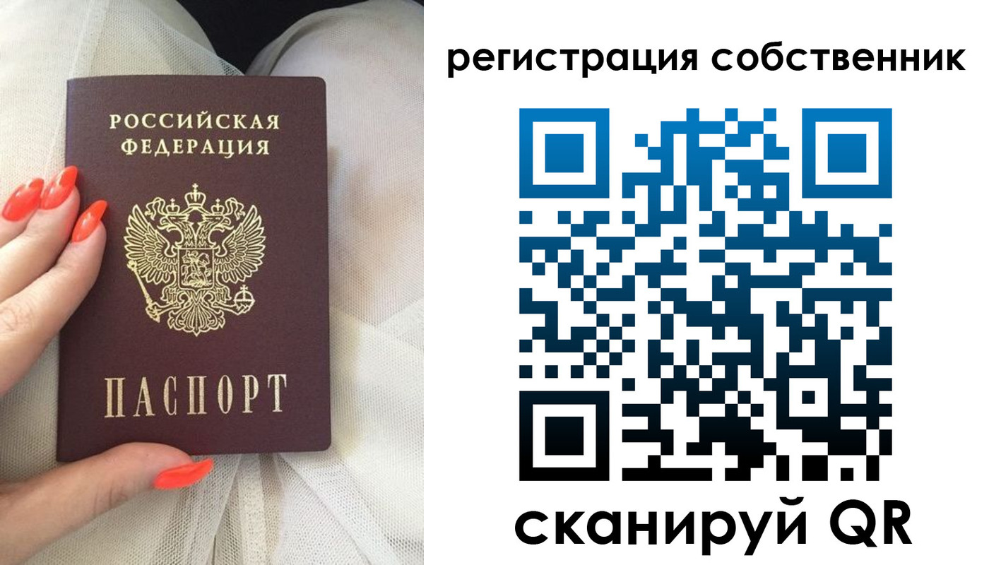прописка в квартире в Нижнем Тагиле