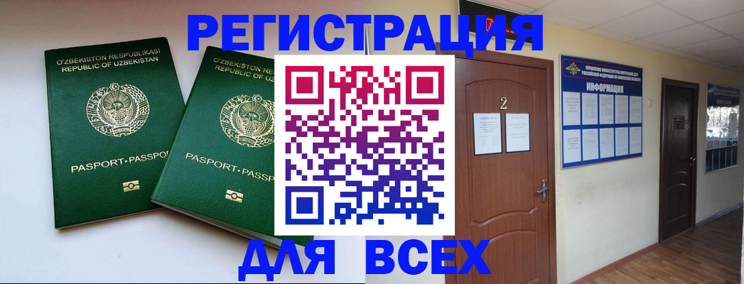 прописка гарантия в Нижнем Тагиле