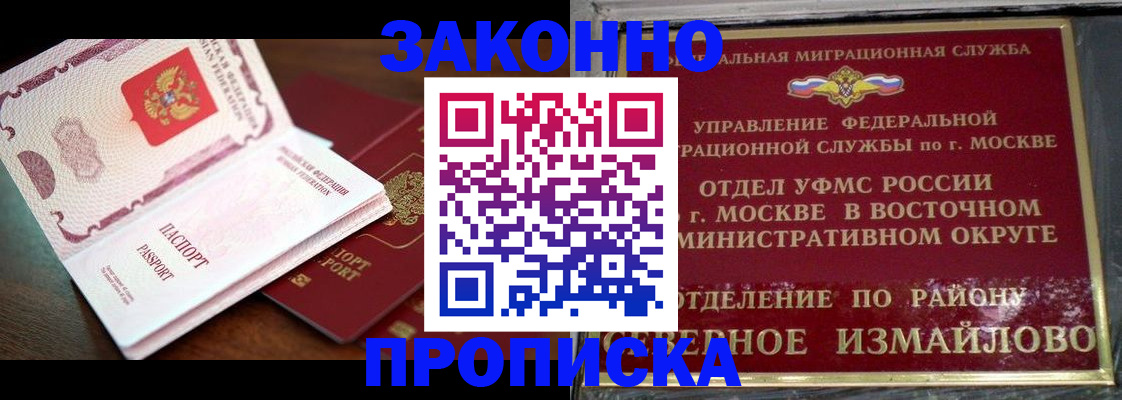 временная регистрация в квартире в Нижнем Тагиле